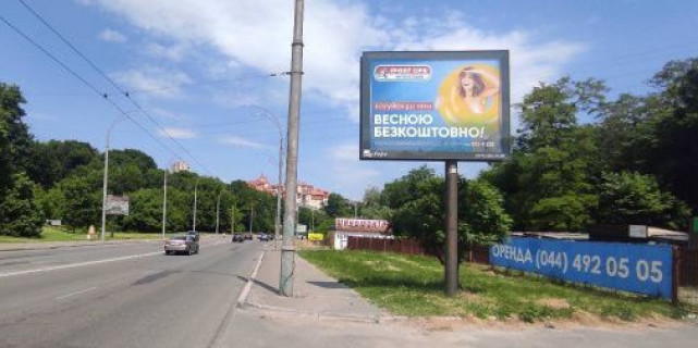 Скроллер A в Киеве, 2.3x3.14  Протасів Яр вул., 39 а - 624165 фото 1