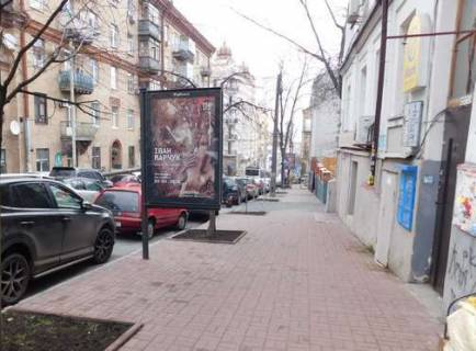 Сiтiлайт A у Києві, 1.2x1.8  Софіївська вул., 23 (№1 (біля Софіївської пл.)) Фото 1