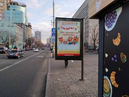 Бэклайт A в Киеве, 1.2x1.8  Жилянська вул., 126 А, напроти фото 1