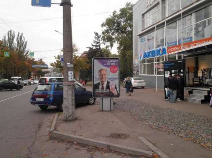 Бэклайт A в Кривом Роге, 1.2x1.8  Лермонтова вул., 9 фото 1