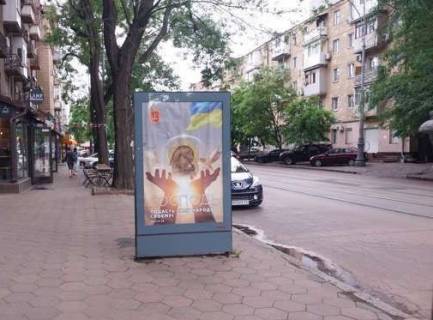Ситилайт B в Одессе, 1.2x1.8  Преображенська вул., 74/78 фото 1