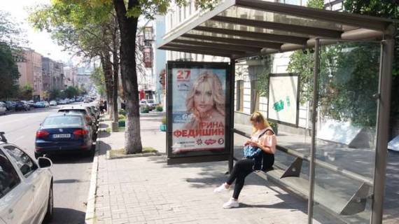 Бэклайт A в Киеве, 1.2x1.8  Симона Петлюри вул., 2 фото 1