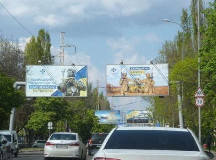 Білборд, Бігборд (Борд)  B у Одесі, 3x6  Краснова вул., 11б навпроти Фото 1