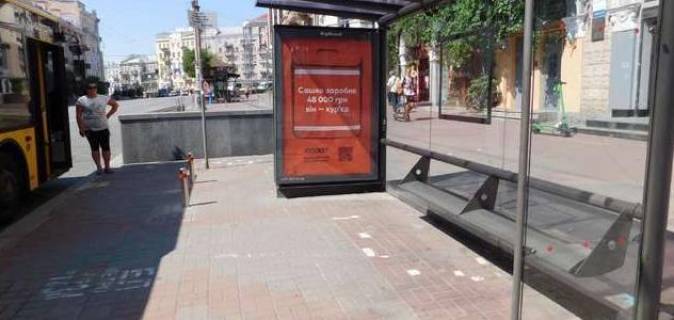 Нестандарт A у Києві, 1.2x1.8  Велика Васильківська вул., 16- зуупинка гром. транспорту Фото 1