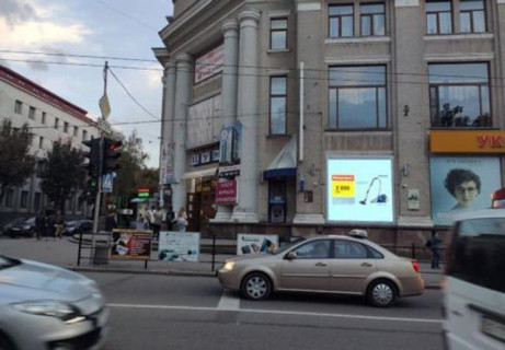Білборд, Бігборд (Борд)  A у Тернополі, Нестандарт  ЦУМ Фото 1