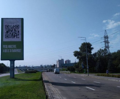 Беклайт A у Києві, 3x6  Оболонський просп., 1 а Фото 1