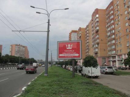 Скроллер A в Харькове Гагаріна просп., 45-а - 272250 фото 1