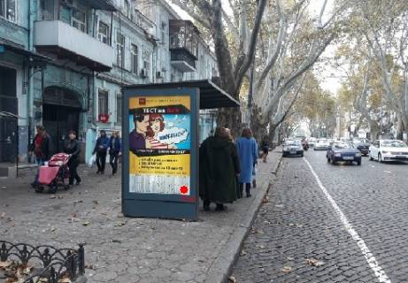 Бэклайт B в Одессе Пушкінська вул., 69 фото 1