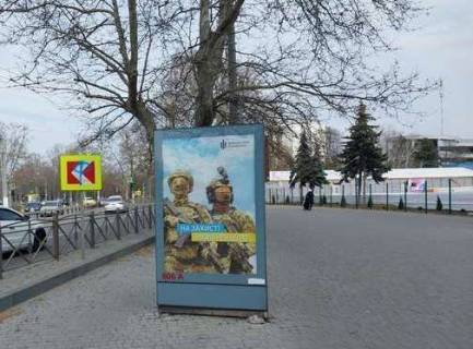 Ситилайт A в Одессе, 1.2x1.8  Шевченка просп., 31б фото 1