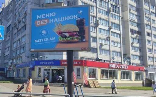 Бэклайт A в Чернигове, 2.3x3.14  Левка Лук'яненка (Рокосовського) вул., 70 - Михайла Грушевського просп. фото 1