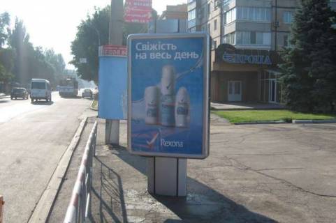 Бэклайт A в Кривом Роге, 1.2x1.8  Гагаріна просп., 48 фото 1