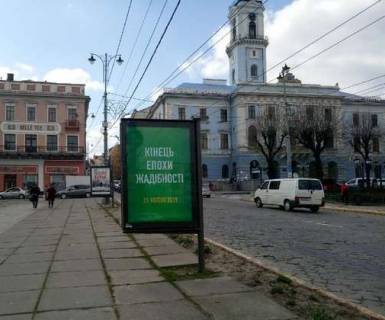 Ситилайт B в Черновцах, 1.2x1.8  Центральна пл., (№2) - Головна вул. фото 1