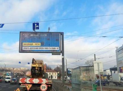 Призматрон, Призма A у Харкові, 3x6  Академіка Білецького вул. - Шевченка вул., 142-а (призма) - 41958 Фото 1