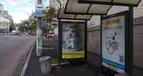 Нестандарт A у Києві, 1.2x1.8  Бульварно-Кудрявська вул. - Анатолія Кузнецова вул., 1 (1) Фото 1