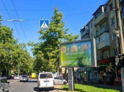 Скролер, Скрол A у Одесі, 2.3x3.5  Шевченка просп., 23 - Шампанський пров. - 530501 Фото 1