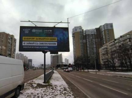 Призма A в Киеве, 3x6  Митрополита Андрея Шептицького вул. (Луначарського вул.), 22 - 274477 фото 1