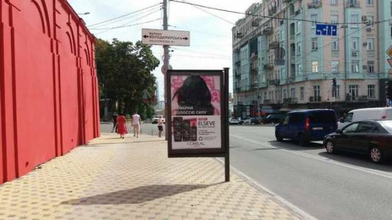 Бэклайт B в Киеве, 1.2x1.8  Льва Толстого вул., ./вул.Володимирська фото 1