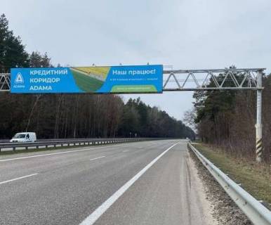 Билборд B в Київських трасах, 3x18  Траса M-06, Київ-Житомир, 55,700 (Напрямок з Києва в Житомир) фото 1