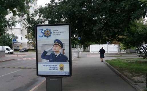 Ситилайт A в Киеве, 1.2x1.8  Межигірська вул. - Введенська вул., 26 фото 1