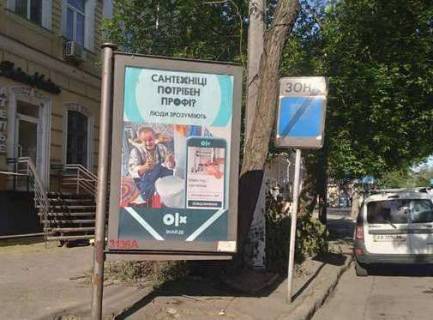 Сiтiлайт A у Одесі, 1.2x1.8  В. Арнаутська вул., 55 - Рішельєвська вул. Фото 1