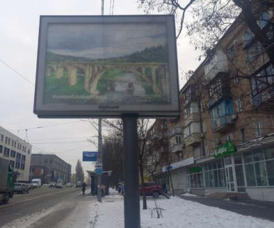 Скроллер A в Киеве, 2.3x3.14  Теліги Олени вул., 11 - 654010 фото 1
