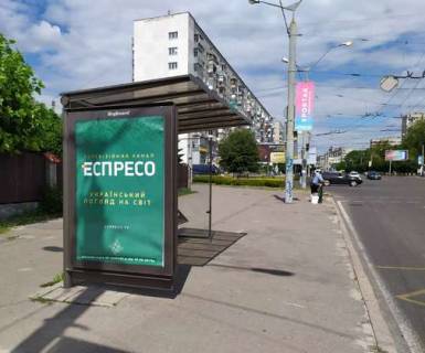 Ситилайт B в Львове, 1.2x1.8  Любінська вул., 144 фото 1