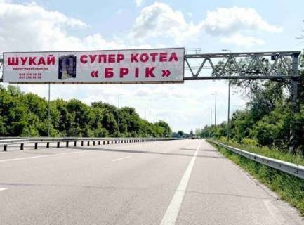 Нестандарт B в Київських трасах, 3x18  Траса M-05, Київ-Одеса, 53,100  (Напрямок з  Києва в Одесу) фото 1