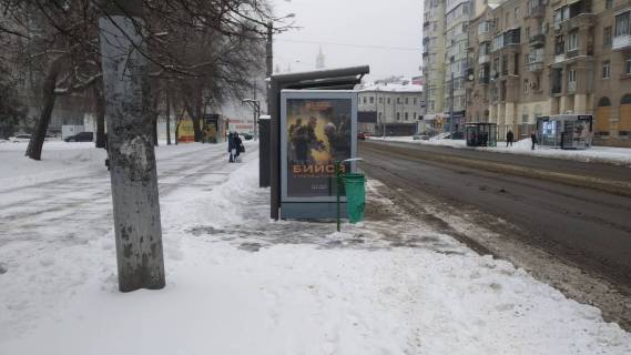 Ситилайт B в Харькове, 1.2x1.8  Університетська вул., 37-39 фото 1