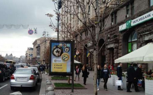 Скроллер A в Киеве, 1.2x1.8  Хрещатик вул., 26 (магазин "Цифрове фото", "Територія твоєї техніки") - 651042 фото 1