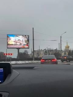 Видеоборд + в Луцке, 7x4  Соборності просп. — Відродження просп. - 620318 фото 1
