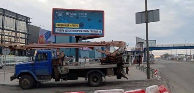 Билборд B в Запорожье, 3x6  Київ - Одеса, 01км + 400 до Києва біля супермаркета "Нова лінія" (зліва в  напр. м.Одеси) фото 1