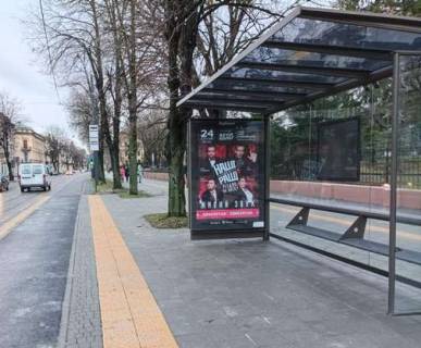 Ситилайт A в Львове, 1.2x1.8  Степана Бандери вул., 12 фото 1