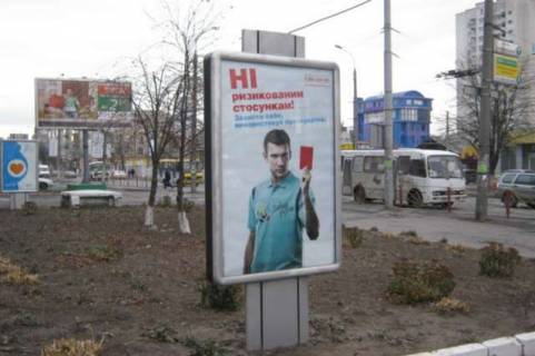 Бэклайт B в Хмельницком, 1.2x1.8  Кам`янецька вул., 38 фото 1