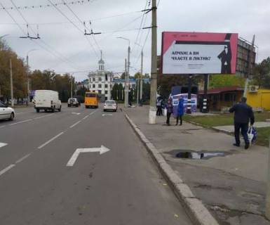 Билборд A в Сумах, 3x6  Британська вул. (Горького вул.) - Гетьмана Павла Скоропадського вул. (Леваневського вул.) фото 1