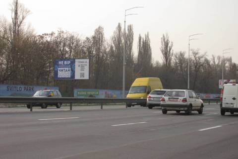 Билборд B в Васильевке, 3x6  Столичне шосе, 1,5 км до Південого мосту (в напрямку Конча-Заспи) фото 1