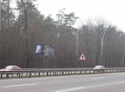 Билборд B в Киеве, 3x6  Бориспільське шосе, 4,2 км від Києва (у напрямку Києва) фото 1