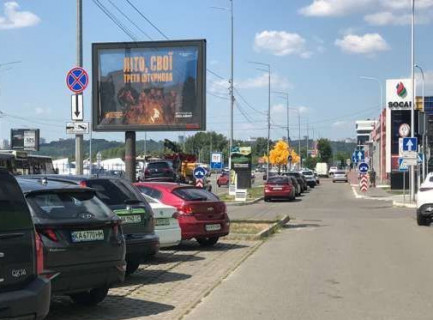 Скролер, Скрол A у Києві, 2.3x3.14  Дніпровська наб., 17а - 654539 Фото 1