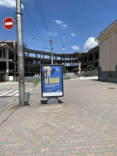 Бэклайт A в Запорожье Привокзальна пл. фото 1