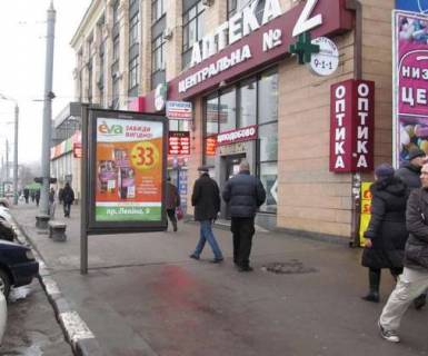 Ситилайт A в Харькове, 1.2x1.8  Науки просп. (Леніна просп.), 9 (№3) фото 1