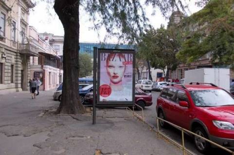 Сiтiлайт B у Одесі Грецька вул., 50 Фото 1