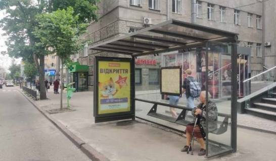 Нестандарт A у Харкові, 1.2x1.8  Григорія Сковороди вул., 49 (зупинка) Фото 1