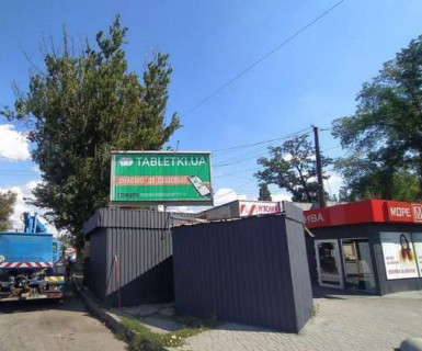 Призма A в Днепр (Днепропетровск), 3x6  Мануйлівський просп. (Воронцова просп.), 1 - Каруни вул. - 622984 фото 1
