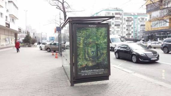 Бэклайт B в Киеве, 1.2x1.8  Велика Васильківська вул., 101 - Коновальця Євгена вул. (Щорса вул.), (зупинка громад. транспорту) фото 1