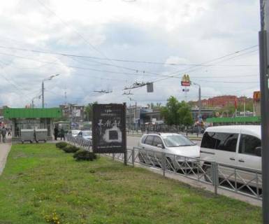 Сiтiлайт B у Харкові, 1.2x1.8  Науки просп. (Леніна просп.) - Серпова вул. Фото 1