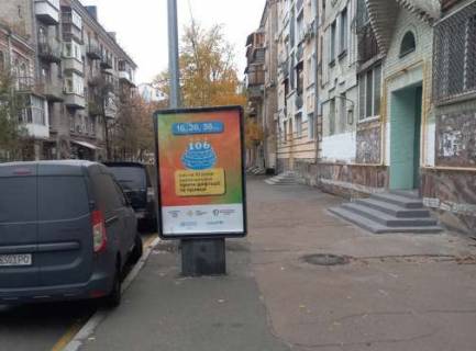 Ситилайт A в Киеве, 1.2x1.8  Волоська вул., 32/34  фото 1