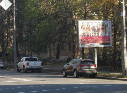 Скроллер A в Киеве, 2.3x3.14  Джона Маккейна вул., 38 - 651345 фото 1