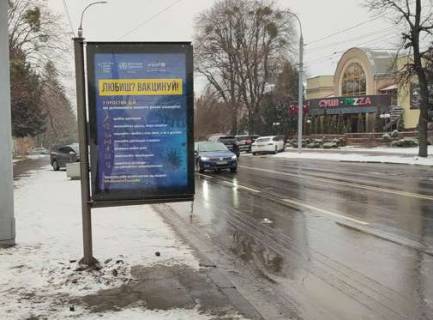 Сiтiлайт B у Рівному, 1.2x1.8  Соборна вул., 3 (№2) Фото 1