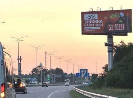 Билборд A в Счастливом, 5x12  Київ - Бориспіль, 14км+180м до Києва  (№5 зліва)  (у напрямку  Києва) фото 1