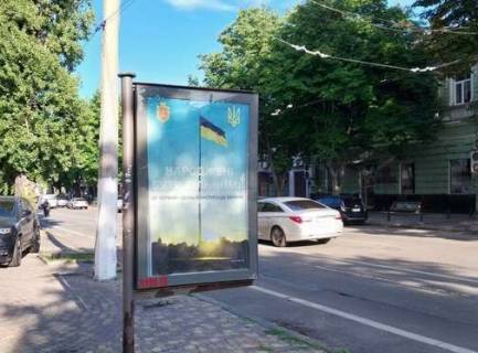 Сiтiлайт B у Одесі, 1.2x1.8  Буніна вул., 40 Фото 1