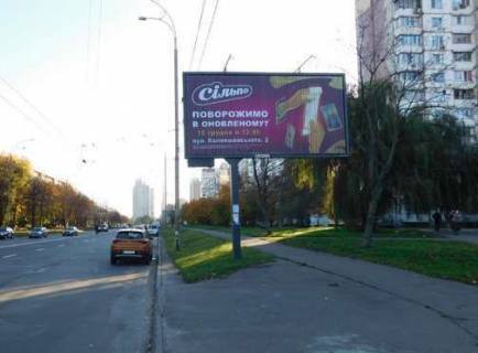 Призматрон, Призма A у Києві, 3x6  Полярна вул. - Бережанська вул. (у напрямку Богатирської вул.) - 274048 Фото 1